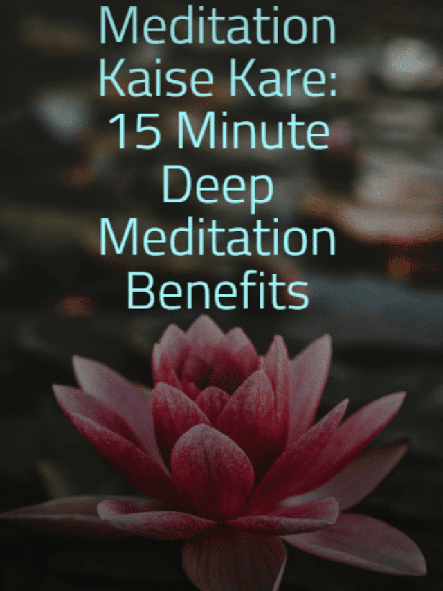 Meditation Kaise Kare: 15 Minute Deep Sleep Meditation Benefits